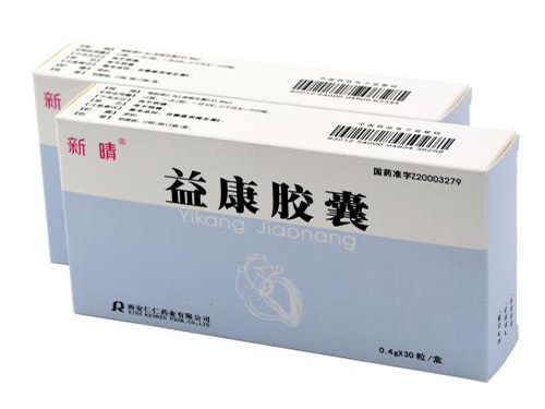 益康胶囊一盒多少粒 吃益康胶囊可以喝酒吗