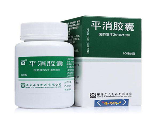平消胶囊的功效与作用 平消胶囊副作用
