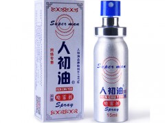 人初油气雾剂