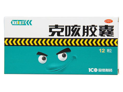 克咳胶囊说明书 克咳胶囊多少钱一盒