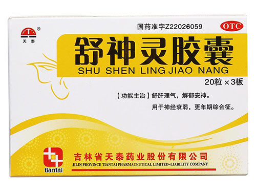 舒神灵胶囊的功效与作用 舒神灵胶囊能治失眠吗