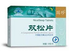 泼尼松片