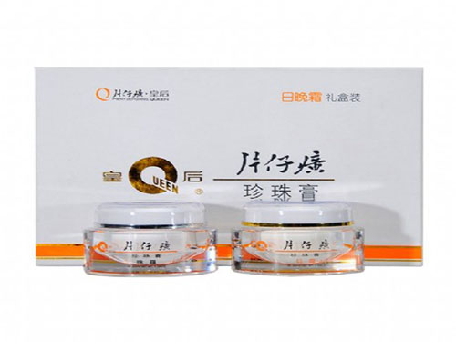 用片仔癀珍珠膏有排毒期吗