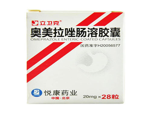奥美拉唑胶囊说明书