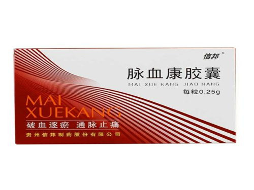 维萃美纳珑软胶囊的功效与作用 维萃美纳珑软胶囊的吃法