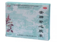 安神补心胶囊是什么药