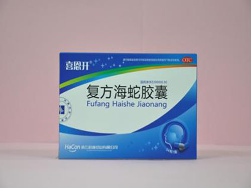 复方海蛇胶囊