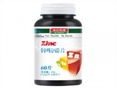 汤臣倍健锌咀嚼片是蛋白锌吗