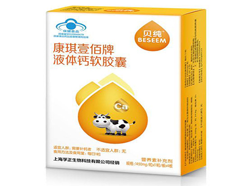 液体钙软胶囊过保质期还能吃吗 液体钙软胶囊是吞服还是咬碎