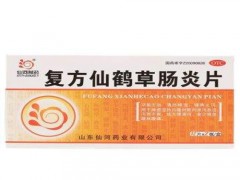 复方仙鹤草肠炎胶囊直肠炎可以吃吗