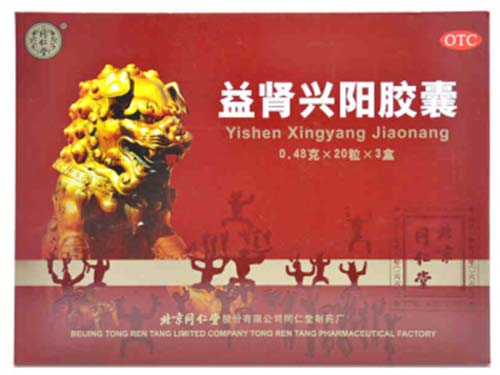 益肾兴阳胶囊多少钱一盒 益肾兴阳胶囊能壮阳吗