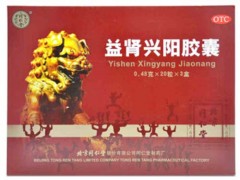 益肾兴阳胶囊多少钱一盒