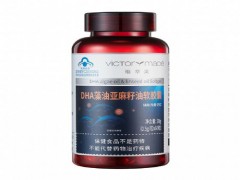 婴儿怎么吃亚麻籽油胶囊