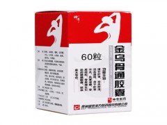 金乌骨通胶囊的说明书，你了解多少