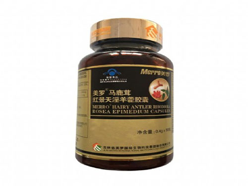 红景天胶囊多少钱一瓶？ 红景天胶囊晚上能吃吗？