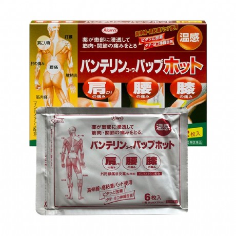 萘普生片的作用与疗效