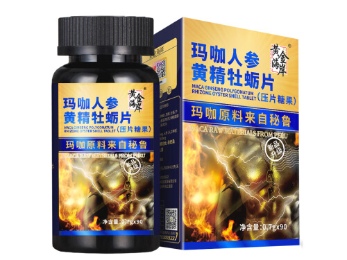 黄精牡蛎片功效与作用怎么样