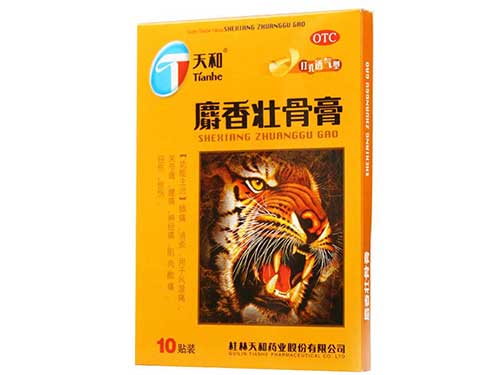 消炎镇痛膏和麝香壮骨膏有什么不同 消炎镇痛膏哺乳期妇女能用吗