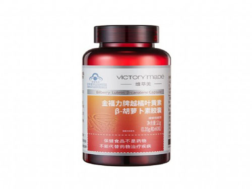 安利越橘益视胶囊有哪些强大的功效