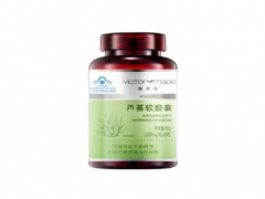 芦荟排毒养颜胶囊哪个牌子好