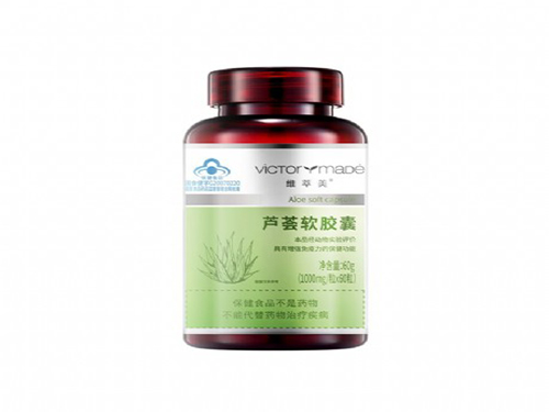 芦荟排毒养颜胶囊哪个牌子好 芦荟排毒养颜胶囊多少钱一盒