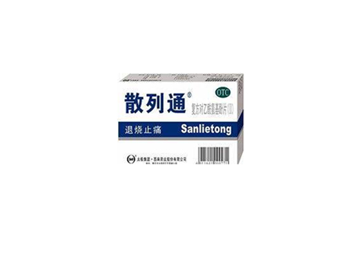 散列通的功效 散列通的副作用