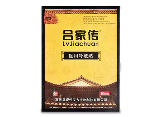 水杨酸苯酚贴膏的用法 水杨酸苯酚贴膏贴多久