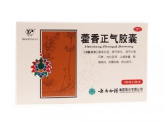 蕾香正气胶囊
