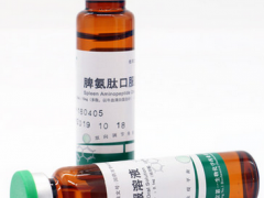 脾胺肽价格 一起分析脾胺肽价格信息