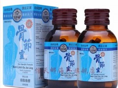 骨节灵50粒多少钱一瓶 骨节灵一瓶价格会很贵吗