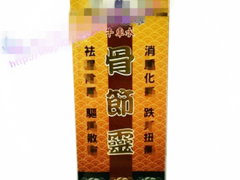 新加坡唛牛车水骨节灵怎么样 活血通络效果好