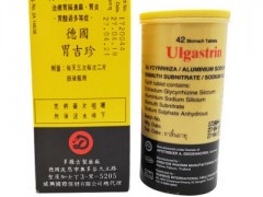 泰国最好的胃药胃吉珍 胃吉珍怎么服用才会更好