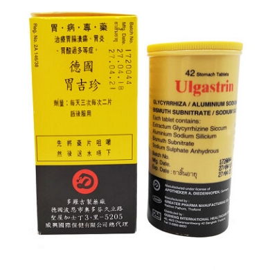 泰国最好的胃药胃吉珍胃吉珍怎么服用才会更好