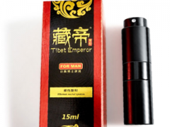 藏帝男用持久延时喷剂价格多少钱 详解藏帝价格和用法