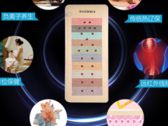 台湾光子床有哪个品牌 推荐适合的两款产品