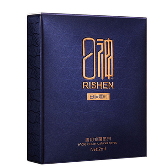 延时喷剂