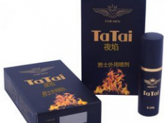 延时防早泄的外用喷剂有哪些 这些产品能够帮到您