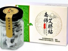 南怀瑾肚脐贴真的假的 揭露南怀瑾肚脐贴真实功效