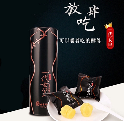 一代女皇