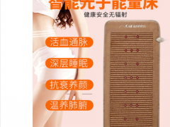 什么是光子床 详解光子床的定义及六大作用