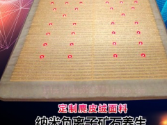 光子床真的有用吗 解析光子床的作用及注意事项