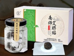 南怀瑾肚脐贴的功效 南怀瑾肚脐贴怎么使用效果好