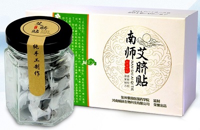 南怀瑾肚脐贴