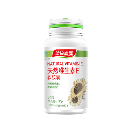 汤臣倍健天然维生素E软胶囊