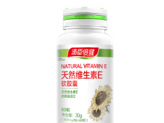 天然维生素e软胶囊可以擦脸吗 天然维生素E擦脸有什么好处
