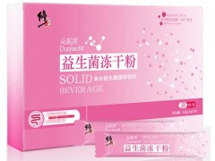 冻干粉对痘痘有效果吗 详解冻干粉真实功效