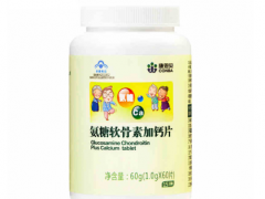 氨糖的保健品有哪些 分享关于氨糖三大保健品
