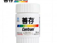 善存片能增强抵抗力吗 善存片适应什么人群吃