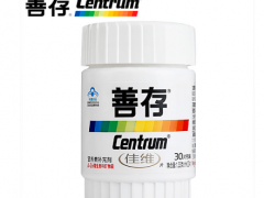 善存片能和钙片同服吗 善存片和钙片的服用注意事项