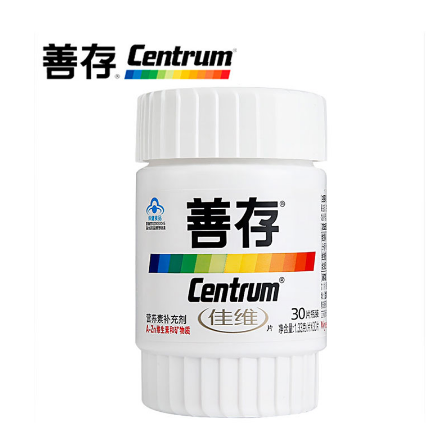 善存片
